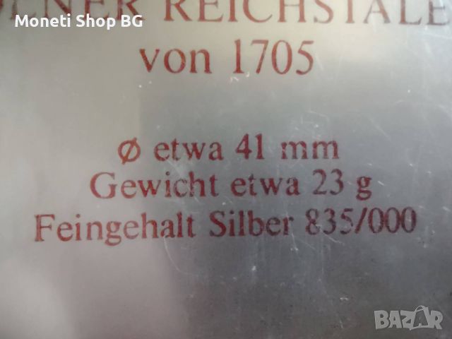Сребърна реплика на модел от 1705г.28гр.41мм. сребро 835/1000, снимка 2 - Нумизматика и бонистика - 46432388