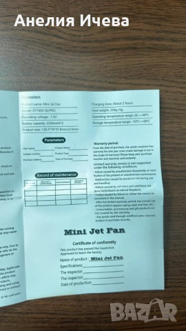 ЧЕРЕН ПЕТЪК Въздушен вентилатор,130000 RPM,Techsuit, снимка 2 - Вентилатори - 50565040