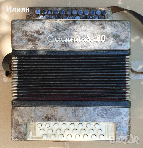 Акордеон "Олимпиада '80"