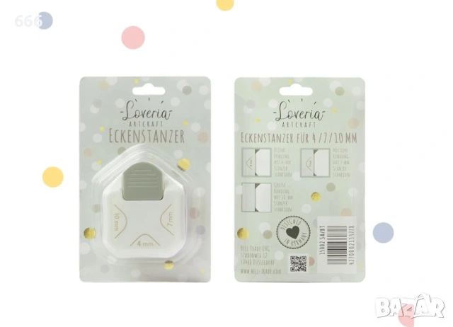 Перфоратор за ъгли, 3 в 1, заоблени ъгли за хартия в 3 размера, 4/7/10 мм, снимка 6 - Други стоки за дома - 54023099