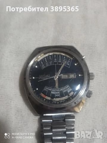 Ориент 27 камъка