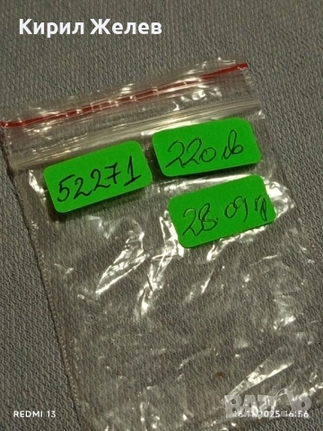 Сребърна монета талер 1780г. Мария Терезия Австро-Унгария рядка за КОЛЕКЦИЯ 52271, снимка 16 - Нумизматика и бонистика - 52432739