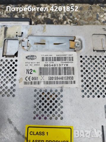 Навигация за Peugeot 407 RT3, снимка 2 - Части - 53766350