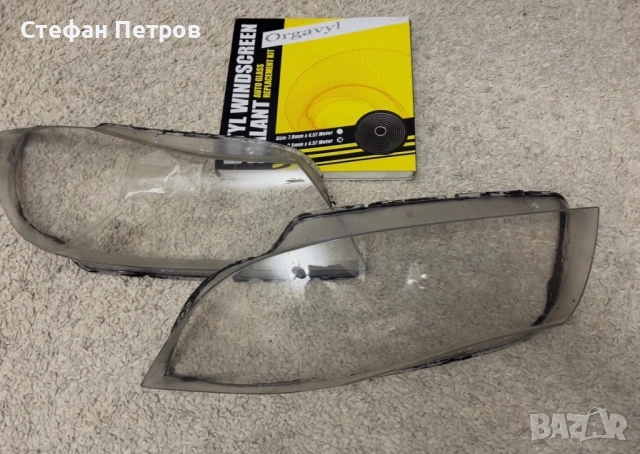 Стъкла за фарове БМВ Е90/91