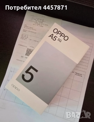 Нов Oppo A5 5g 128GB с 24 Месеца Гаранция 