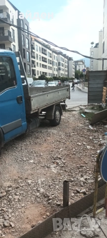 Почистване 