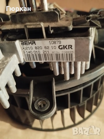 Mercedes W202 Оригинал Вентилатор за Парно , снимка 3 - Части - 51022099