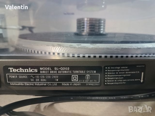 Грамофон Technics SL Q202