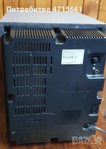 Sony Активен събуфер , снимка 3 - Тонколони - 53181330