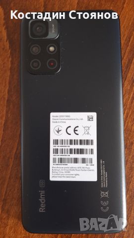 Redmi Note 11S 5G, снимка 5 - Xiaomi - 45148208