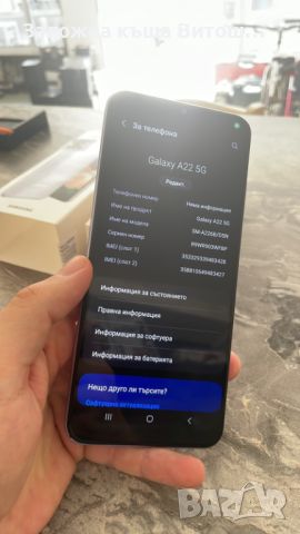 GSM Samsung g/y A22 5G ( 128 GB / 4 GB ), снимка 3 - Samsung - 46344623