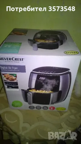 Air Fryer Silver Crest, снимка 1