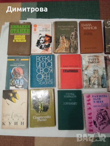 Книги , снимка 5 - Художествена литература - 52585866