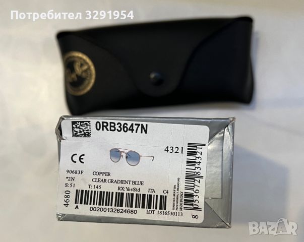 Слънчеви очила RayBan, снимка 3 - Слънчеви и диоптрични очила - 45557770