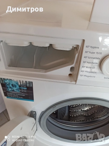Продавам инвенторна пералня Сименс, снимка 5 - Перални - 53763689