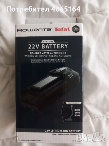 Батерия Rowenta ZR009700, 22V, Lithium-Ion, снимка 2 - Прахосмукачки - 54207387