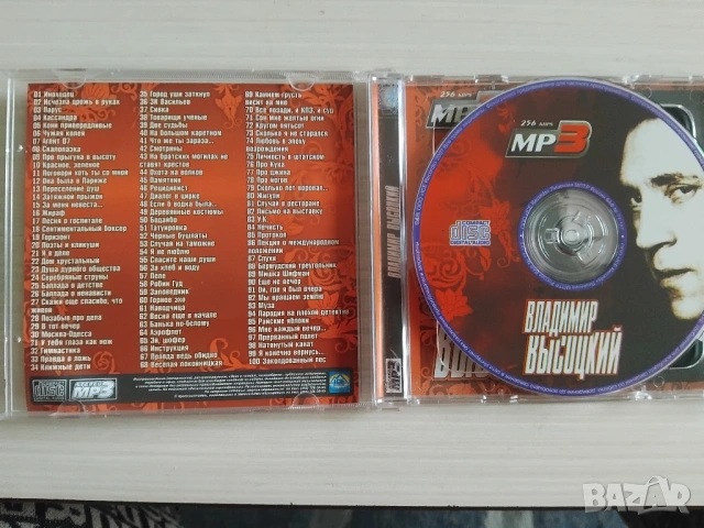 Владимир Высоцкий - оригинален диск руска музика, снимка 2 - CD дискове - 53509015