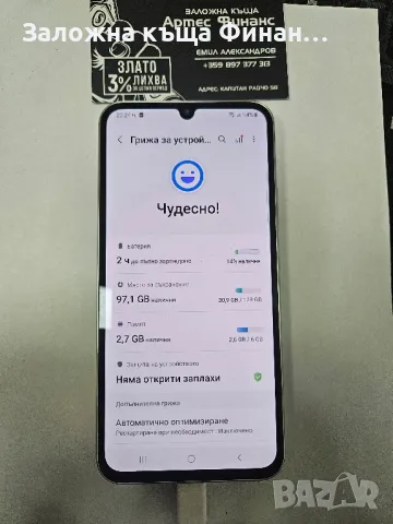 Samsung A34 5g 128gb , снимка 3 - Samsung - 47221409