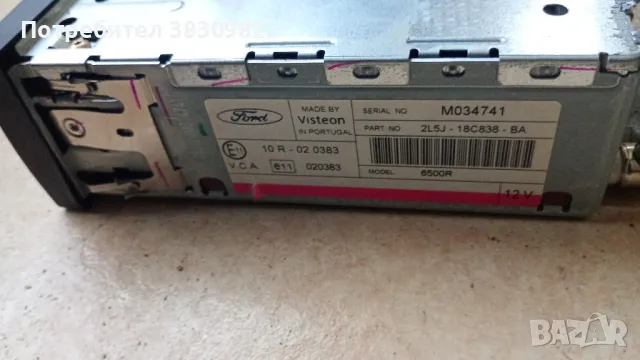 cd player ford, снимка 3 - Аудиосистеми - 48789074