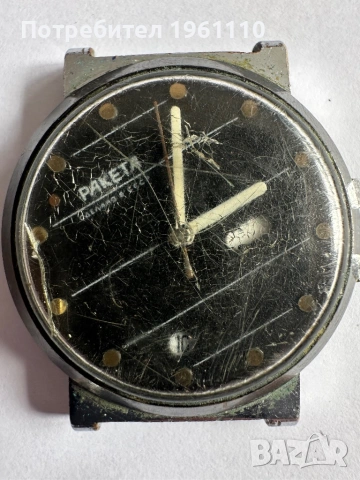 Часовник Ракета - неработещ.  Стоманен и много тежък. Колекционерски.