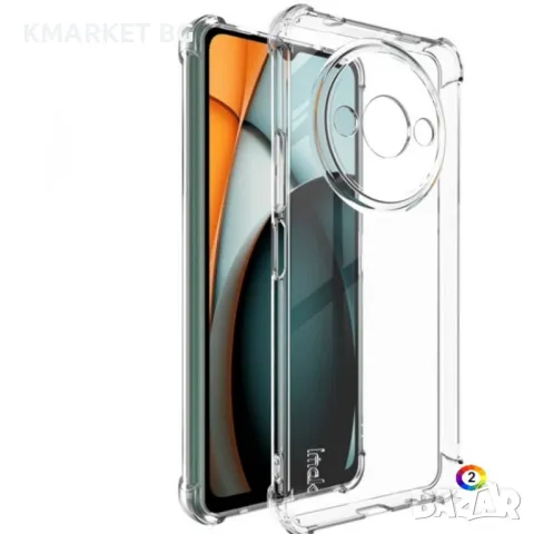 Xiaomi Redmi A3 4G IMAK Силиконов Калъф и Протектор, снимка 1 - Калъфи, кейсове - 47897671