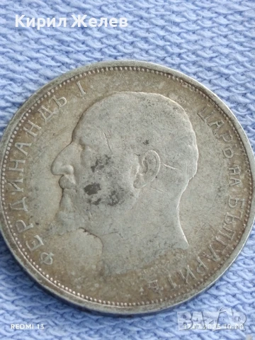 Сребърна монета 2 лева 1912г. Царство България Цар Фердинанд първи за КОЛЕКЦИЯ 40032, снимка 11 - Нумизматика и бонистика - 51047929