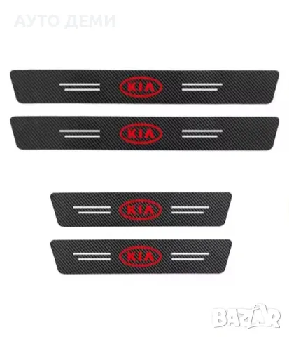 Топ цена за 2 или 4 броя карбон стикери за прагове с лого и без лого, снимка 16 - Аксесоари и консумативи - 49961178