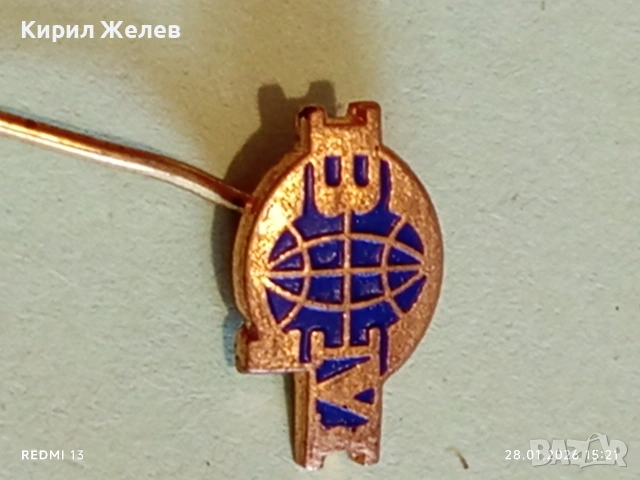 Три значки от соца стари редки за КОЛЕКЦИЯ ДЕКОРАЦИЯ 53553, снимка 8 - Колекции - 53258628