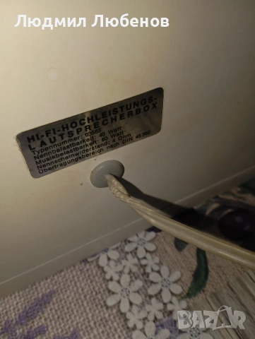 Немски тонколони Universum, снимка 10 - Тонколони - 53744499