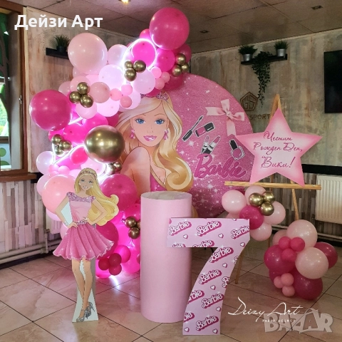 Украса за събития-Кръщене,Р.ден,Погача, снимка 3 - Други - 52300401