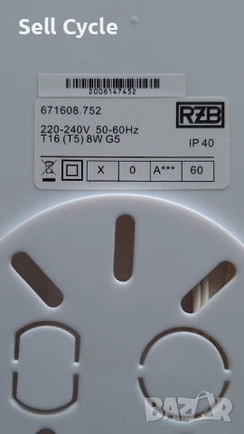 ✅ОСВЕТИТЕЛНО ТЯЛО RZB IP40❗, снимка 3 - Лампи за таван - 51335587
