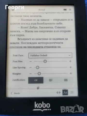 четец Kobo Mini, с тъч скрйн, снимка 5 - Електронни четци - 47020908