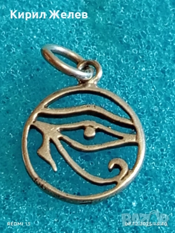 Сребърен медальон ОКОТО на ХОР символизира Кралска власт, здраве и защита 17437, снимка 3 - Колиета, медальони, синджири - 52689760