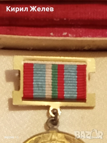 Медал 40г. От ПОБЕДАТА НАД ХИТЛЕРОФАШИЗМА в кутия високо качество 17164, снимка 5 - Антикварни и старинни предмети - 52199961