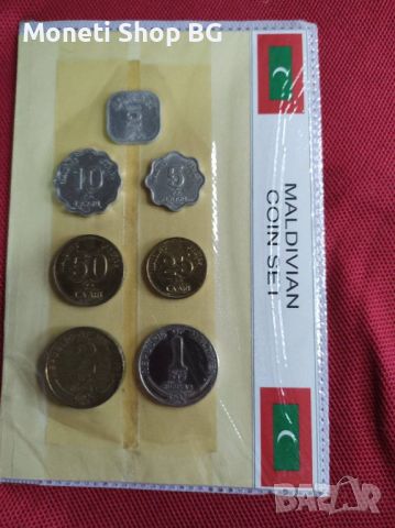 Сет монети Малдивски острови, снимка 1 - Нумизматика и бонистика - 46475196