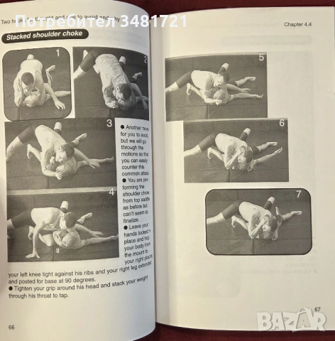 More No Holds Barred Fighting. Killer Submissions, снимка 6 - Енциклопедии, справочници - 54168423