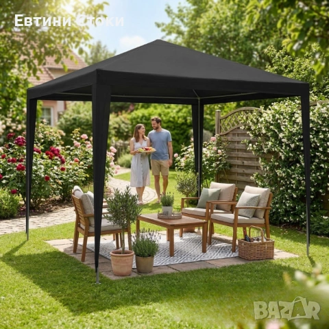 Градинска шатра 3x3 м с водоустойчив покрив