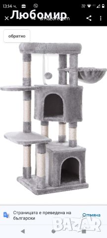 FEANDREA Cat Tree, Cat Condo, Център за дейности, 120 см, светло сиво PCT80W

, снимка 1 - За котки - 46319304