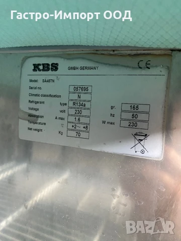 Хладилна маса, снимка 6 - Обзавеждане на кухня - 50961668