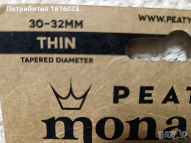 Грипове Peaty's Monarch - Mushroom, снимка 9 - Части за велосипеди - 53922961