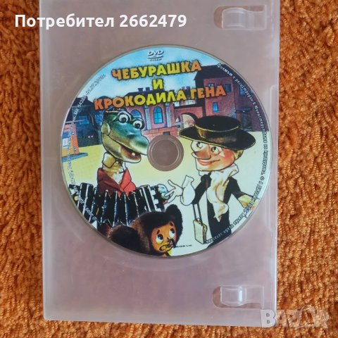 Продавам DVD на различна тематика. Има и детски., снимка 2 - DVD филми - 47029303