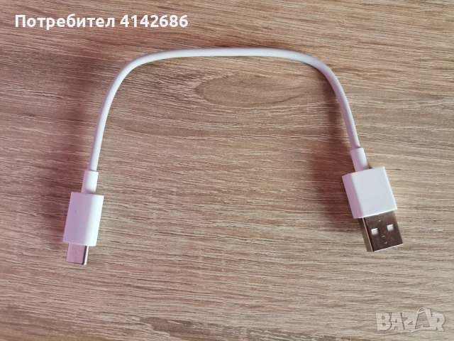 Кабел USB - type C бял, снимка 5 - USB кабели - 53109128