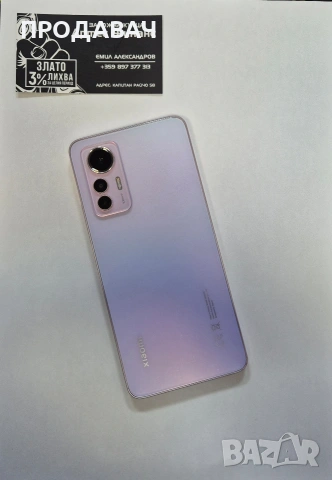 Xiaomi 12lite , снимка 4 - Xiaomi - 53572961