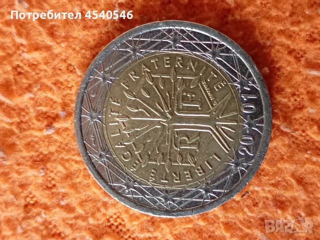 Рядка монета от 2 евро, снимка 2 - Нумизматика и бонистика - 53897060
