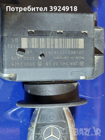 Галтач и ключ за CLK, снимка 2 - Части - 52328881