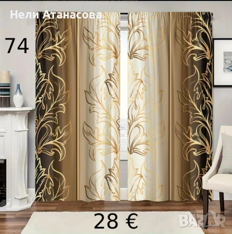 Завеси от кадифе, снимка 18 - Пердета и завеси - 53910600