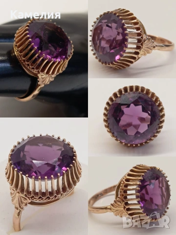 Руско злато 