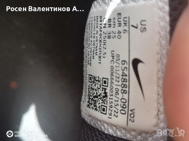 маратонки Nike 40 номер , снимка 9 - Маратонки - 45035892