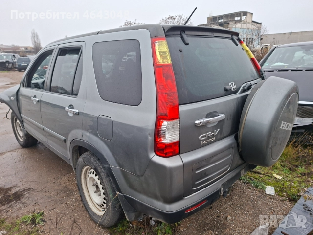Honda Crv 2.2d 140кс-на части!, снимка 4 - Автомобили и джипове - 52672670