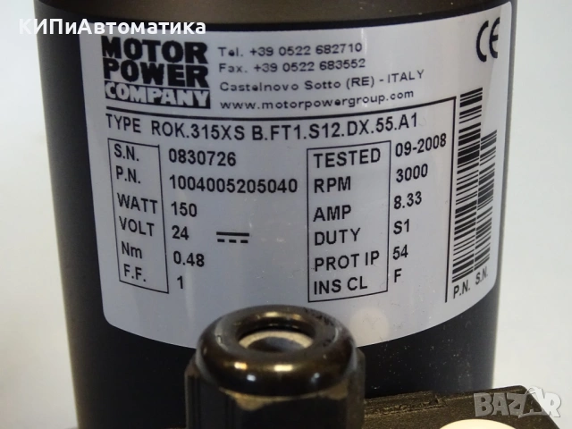 Червячен мотор редуктор MOTOR POWER ROK.315XS B.FT1.S12.DX.55.A1 24VDC 1:55, снимка 5 - Резервни части за машини - 53166402